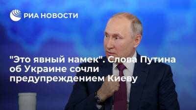 Страна: Путин предупредил Киев о возможном ухудшении отношений между Россией и Украиной