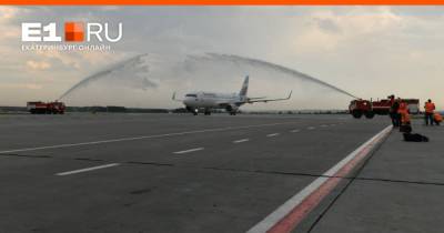 В Кольцово первый борт дочерней фирмы авиакомпании Lufthansa встретили водной аркой