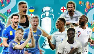 Украина — Англия онлайн трансляция матча