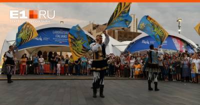 Знаменосцы, джазмены и опера: в Екатеринбурге открылся фестиваль Италии