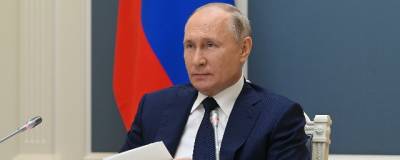 В России утвердили новую Стратегию национальной безопасности