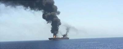 Торговое судно Израиля атаковали в Индийском океане