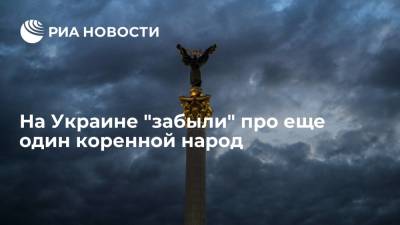 Представитель гагаузов Димчогло заявил, что народ может считаться коренным на Украине