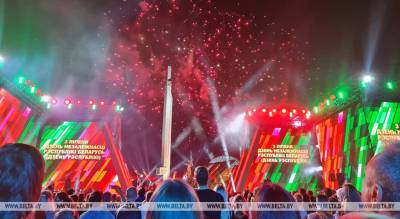 ФОТОФАКТ: Красочный фейерверк по случаю Дня Независимости Республики Беларусь