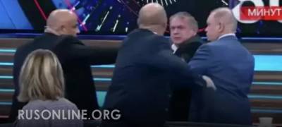 Украинский журналист договорился: политическое ток-шоу на русском ТВ прервали из-за драки (видео)