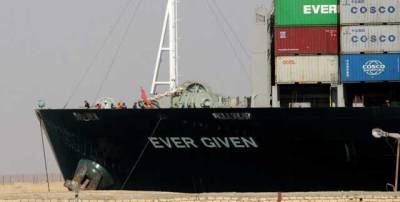 Заблокировавшее Суэцкий канал судно Ever Given прибыло в пункт назначения спустя 4 месяца