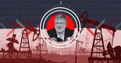 За нефть в ответе: Как украинский олигарх Коломойский стал фигурантом уголовного дела в России