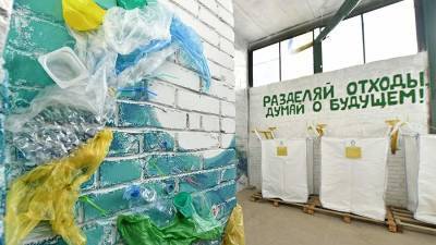 В KPI губернаторов предложили учитывать сбор отходов - iz.ru - Россия - Израиль