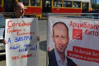 Кандидат в Госдуму вышел на пикет в поддержку Грудинина на Алтае