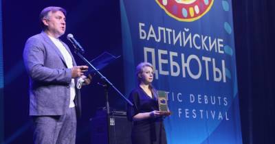 В Светлогорске назвали победителей «Балтийских дебютов»