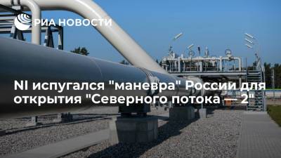 National Interest: Россия пошла на "маневр" для открытия "Северного потока — 2"