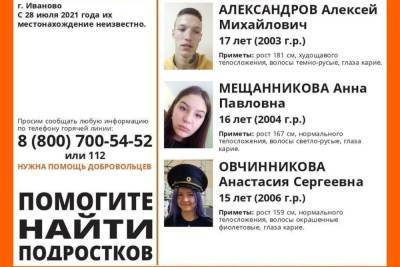 Троих загулявших подростков в Ивановской области нашли оперативно