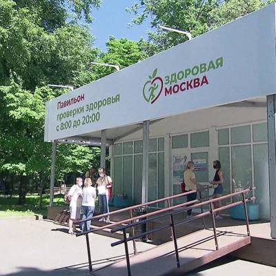 Павильоны "Здоровая Москва" в августе вернутся к обычной работе