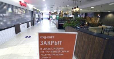 Фуд-корты и аттракционы возобновят работу в Петербурге со 2 августа