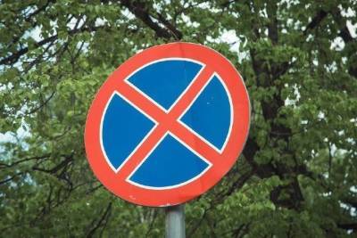 На участке Янковского в Краснодаре запретят стоянку транспорта