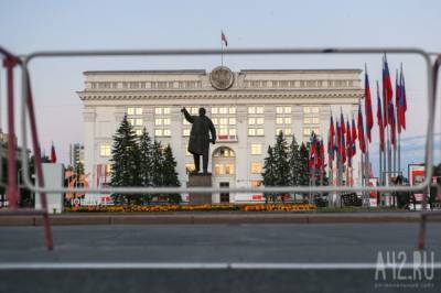 Опубликовано новое распоряжение губернатора Кузбасса по коронавирусу от 30 июля