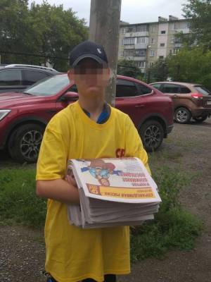 В Челябинской области задержали подростка с политической агитацией