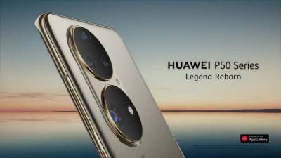Huawei представила тизер новой серии смартфонов P50