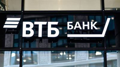 ВТБ совместно со "Сколково" продолжает набор стартапов в корпоративный акселератор