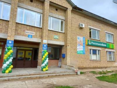 Россельхозбанк открыл новую точку обслуживания в Прилузской районе