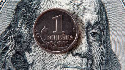 Курс доллара на Мосбирже опускался ниже 73 рублей