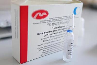 Разработчики вакцины «ЭпиВакКорона» заявили о новых поставках в регионы