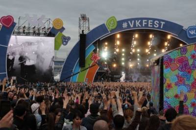 VK Fest перенесен на 2022 год
