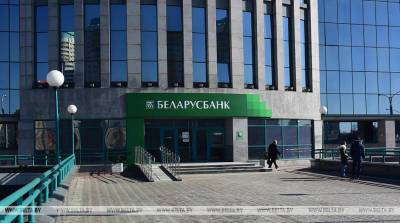 Беларусбанк с начала года заключил около 2 тыс. договоров страхования бизнеса