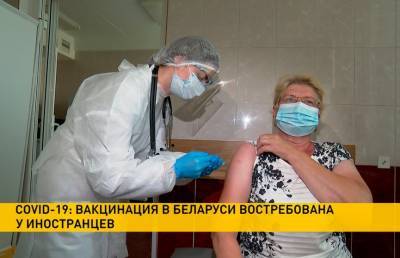 Вакцинация от COVID-19 иностранцев в Беларуси: за две недели – более полутысячи желающих привиться