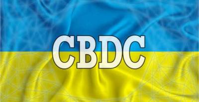 Цифровая валюта национального банка Украины может появиться уже в следующем году