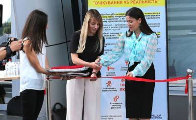 В аэропорту «Киев» открыли выставку, посвященную торговле людьми