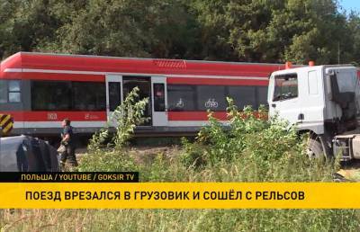 Поезд врезался в грузовик и сошел с рельсов: 8 человек пострадали, 40 – эвакуированы