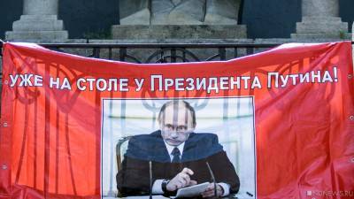 На Южном Урале ждут президента России