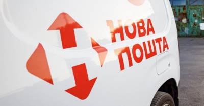 &quot;Новая почта&quot; ужесточит контроль за посылками после взрывов в почтоматах в Киеве и Одессе