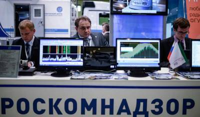 Роскомнадзор потратит 57 млн рублей на мобильные комплексы мониторинга сетей