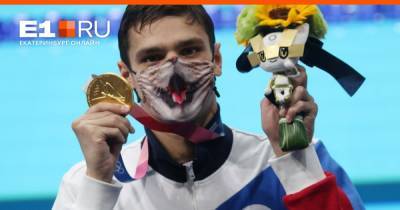 «Котик» снова с золотом: успехи сборной России в седьмом дне Олимпиады в Токио