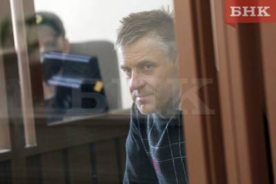 Сергей Карандашев арестован на два месяца