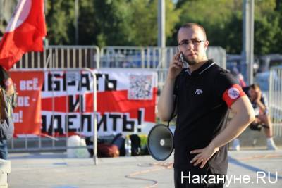 В Москве задержан координатор "Другой России"