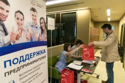 Московский малый бизнес получит ещё 5 млрд рублей господдержки