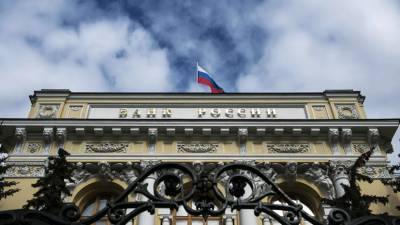 Центробанк России с октября изменит условия выдачи необеспеченных потребкредитов