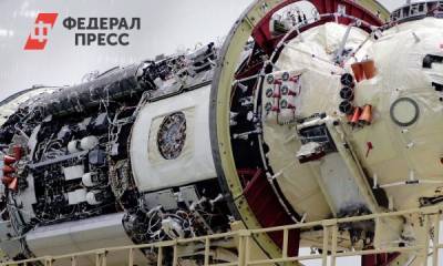 Рогозин рассказал о многомиллиардной стоимости модуля «Наука»