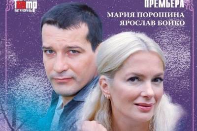 Театральная афиша Крыма с 29 июля по 4 августа