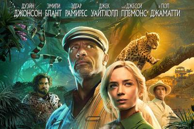 Киноафиша Крыма с 29 июля по 4 августа