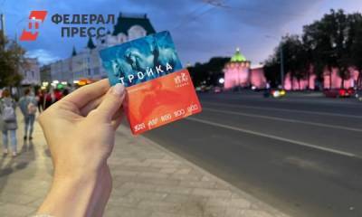 Нижегородцы смогут проехать в московском метро бесплатно