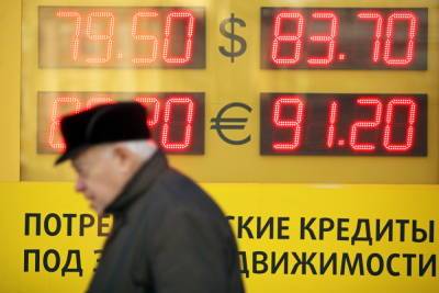 Названы причины обвала доллара и евро к рублю