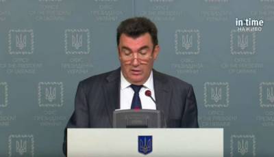 Отставки и назначения, произошедшие в ВСУ, прокомментировал Данилов