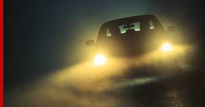О тумане и плохой видимости на дорогах предупредили жителей Подмосковья