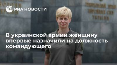 Минобороны Украины: Татьяна Остащенко назначена на должность командующего медицинских сил ВСУ