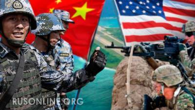 Американские военные сымитировали войну с Китаем и «провалились с треском»
