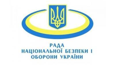 На заседании СНБО утверждена Стратегия внешнеполитической деятельности Украины